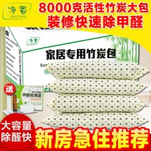 修办公室去味吸甲醛大包 竹炭包新房除味除甲醛活性炭包家用装