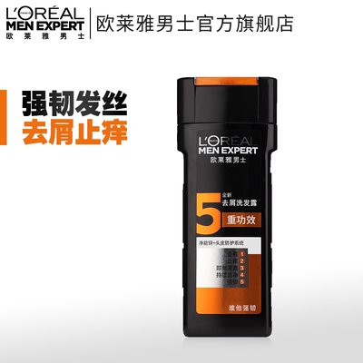 L'OREAL 欧莱雅男士维他强韧去屑止痒无硅油洗发水露正品400ml