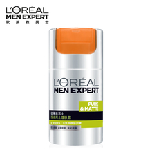 L'OREAL 欧莱雅男士官方旗舰店控油周全理肤露 50ml 抗痘淡痘印