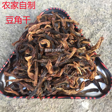 干货250g 黎川特产 自晒豇豆干菜 干长豆角干 干豆角农家自制