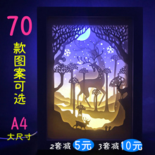 立体卧室温馨装 光影纸雕鹿 饰小夜台灯箱创意手工DIY材料送礼物品