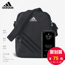 adidas阿迪达斯单肩包男包女包斜挎包运动户外休闲包便携包AJ4232