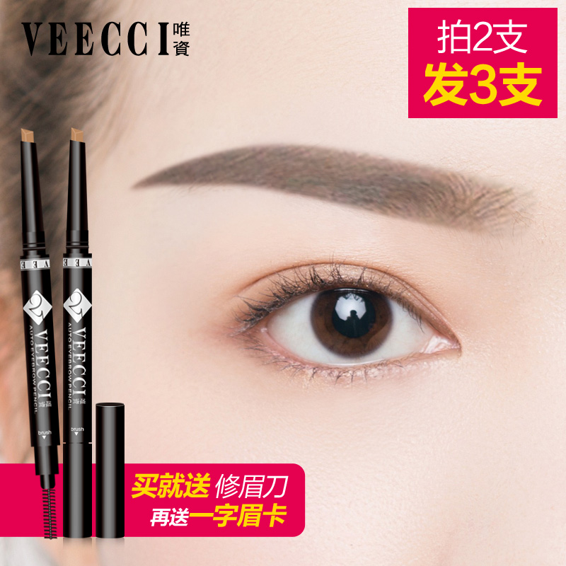 化妆失手毁了多少人? 几招让你转败为胜