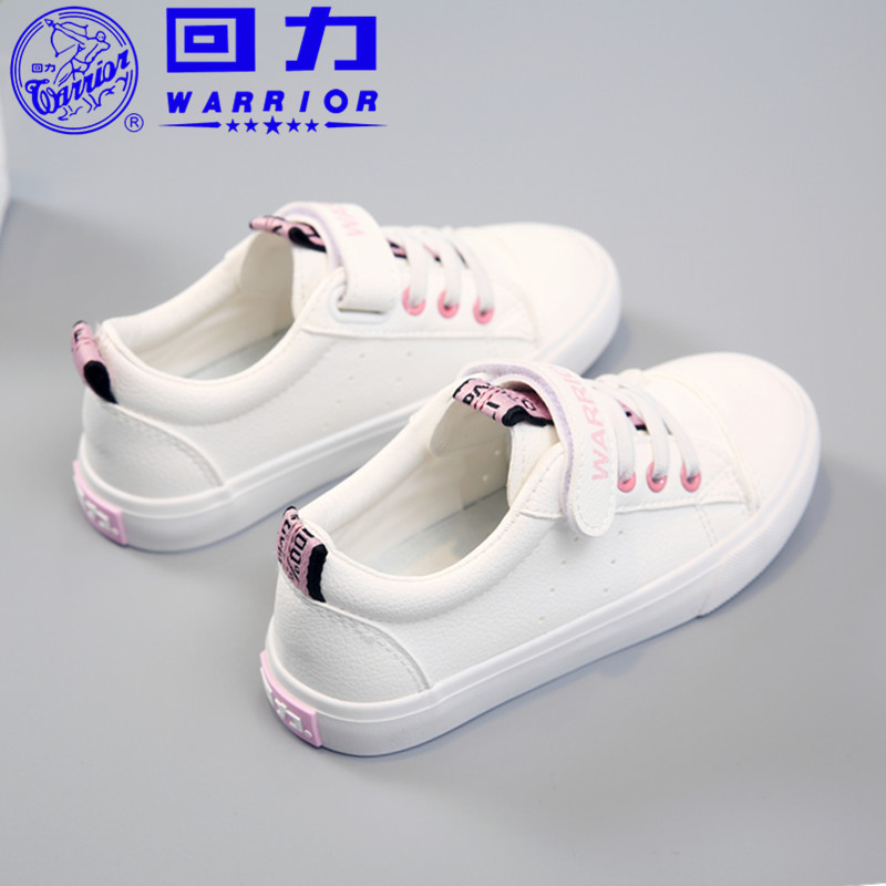 Huili Children's Shoes Boys' Single Shoes Children's Shoes Canvas Shoes Little White Shoes Girls' Breathable Ball Shoes White Cloth Shoes Baby Shoes