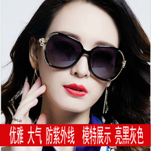 太阳眼镜女2018新款 时尚 潮防紫外线圆脸大脸韩版 女士眼镜防晒显瘦