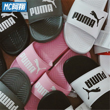 经典 防水休闲情侣拖鞋 MC阿翔Puma 镭射 彪马 女神粉 黑白 PopCat