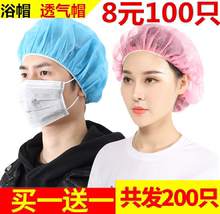 一次性帽子女厨房防油烟帽厨师夏季透气网帽浴帽食品卫生防尘头套