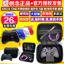 one手柄?;ぐ黊BOXONE S版无线手柄 ?;ぬ?收纳包 包邮 Xbox 原装