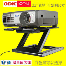欧帝科C8投影仪支架桌面通用架子托盘托架微型床头桌脚架落地底座