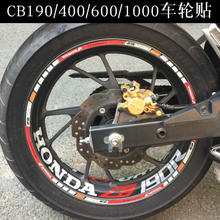 包邮 五羊摩托车反光贴纸CB190R轮毂贴车轮防水贴膜暴锋眼轮框贴花