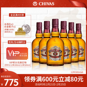 Chivas/芝华士威士忌12年500ml*6组合装 英国原装进口 整箱装