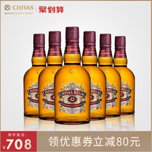 Chivas/芝华士威士忌12年500ml*6组合装 英国原装进口 整箱装