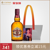 chivas芝华士12年500ml*1瓶 威士忌&PVC单肩袋&吴亦凡官宣照