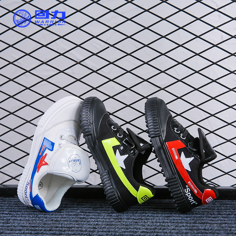 Warrior Children's Shoes Spring and Autumn 2019 New Children's Canvas Shoes Boys' Football boot Girls' Sports Shoes Medium size Children's Cloth Shoes