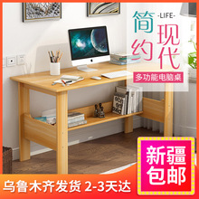 新疆包邮电脑台式桌家用桌简约经济型简易小书桌卧室桌学生写字桌