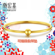 潮宏基 萬花筒手鐲黃金手鐲足金鐲子女計價