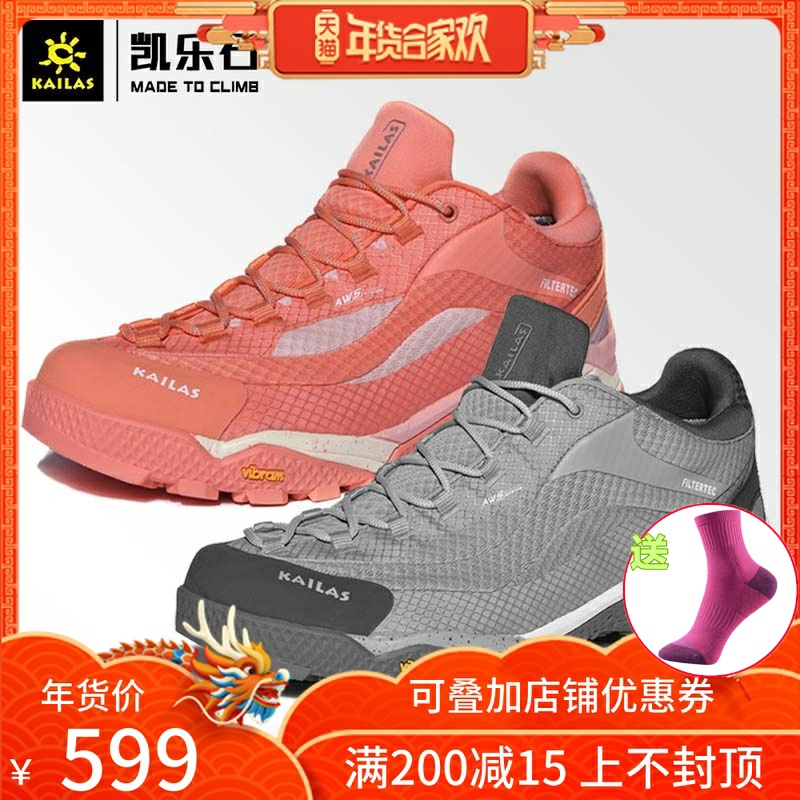 Spring and Summer New Kaile Stone Outdoor Travel Sports Mountaineering Shoes for Men and Women's Low Top Waterproof and Anti slip Climbing and Hiking Shoes