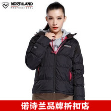 清仓NORTHLAND 佩妮女式羽绒服 诺诗兰 GD112515