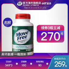 240粒 Free高钙氨糖软骨素加钙片加维D Move 美国进口Schiff
