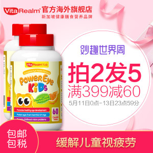 蓝莓叶黄素十大品牌排行榜