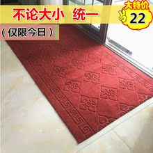 进门地垫入门门口地毯门垫进门入户门厨房防滑吸水可裁剪门垫地垫