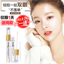 双眼皮贴定型霜持久自然无痕隐形非永久胶水大眼神器精华液