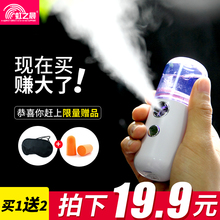 加湿喷雾器补水仪便携充电手持冷喷润脸部保湿 大喷雾加湿个性 创意