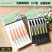 专业美发长嘴夹防滑鸭嘴夹韩国无痕夹子剪发分区鱼嘴夹磨砂鳄鱼夹