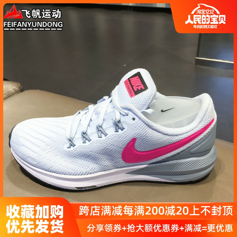 Nike Women's Shoe 2019 Summer New Zoom Cushioned Air Cushion Breathable Sports Casual Running Shoe AA1640-402