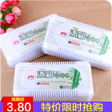 冰箱除味剂除臭剂除异味家用杀菌消毒去味神器冰箱活性炭净化器