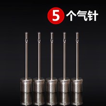家用篮球足球气针针头通用型打气筒打气针球针儿童万能打气充气针