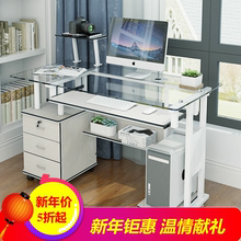 钢化玻璃电脑桌台式家用电脑台式桌简约现代多功能环保写字书桌子