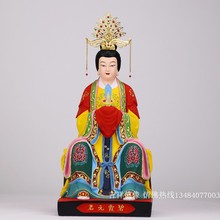 泰山奶奶精品泰山老母神像现货 42公分极彩碧霞元 包邮 树脂佛像