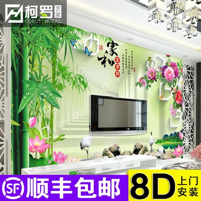 3d电视背景墙纸家和多少钱