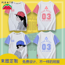 全身印运动会班服定制t恤印logo创意亲子装夏季短袖diy小学生衣服