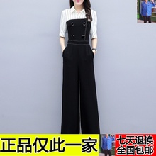 显瘦气质阔腿连 高腰修身 衣梦熙 长款 2019夏季新款 歌希瑶T韩采西