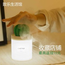 usb加湿器迷你仙人掌卧室孕妇婴儿静音办公桌面仙人球喷雾便携式