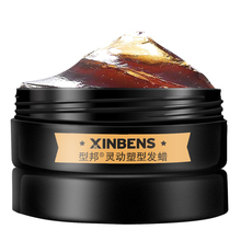 型邦发蜡发泥男士 9.9秒杀 定型自然蓬松碎发整理膏头发造型80g