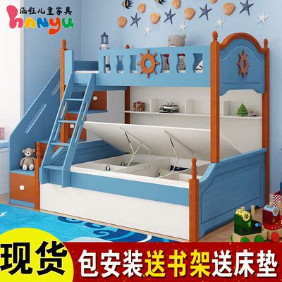 儿童床子母床地中海上下床高低床双层床男孩床1.5米成人床组合床品牌资讯