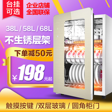 双门消毒碗柜立式特价 单门消毒柜 家用小型壁挂式高温不锈钢碗柜