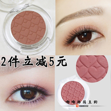 EtudeHouse爱丽小屋单色眼影 BR422干松果大地色哑光铁锈红豆沙粉