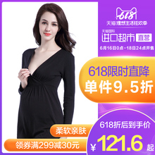 日本犬印孕妇哺乳上衣春秋款 产后喂奶秋衣孕期居家服 时尚 直营