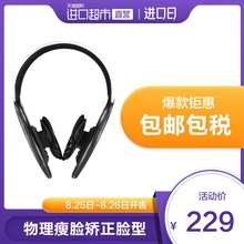 直营 韩国进口headrang瘦脸神器物理矫正大小脸