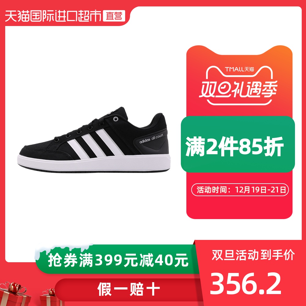 【 Direct Sales 】 Adidas Board Shoes Men's Shoe CF ALL COURT Anti slip Sports Casual Shoe CM8433