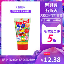 6岁宝宝儿童牙膏换牙期可吞咽防蛀草莓味 德国进口putzi1 直营
