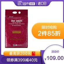 新米 进口茉莉香米5kg 直营 长粒香米 泰国德乌敦原装