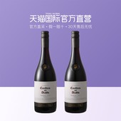 【直营】干露红魔鬼设拉子红葡萄酒2支
