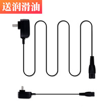 理发器 充电器 电源线 呐嘟适用于 电推剪 博加 300 BOJIA