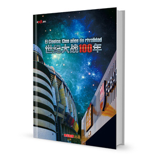 体坛周报 现货!2018俄罗斯世界杯抽签特刊