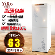 新款 制冷节能饮水机特价 包邮 立式冷热办公室冰温热双门家用特价